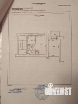 2-к квартира, вторичка, 45м2, 5/5 этаж