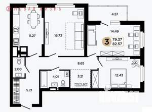 3-к квартира, вторичка, 83м2, 13/25 этаж