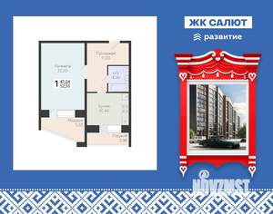 1-к квартира, вторичка, 52м2, 8/11 этаж
