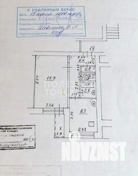 1-к квартира, вторичка, 38м2, 5/6 этаж
