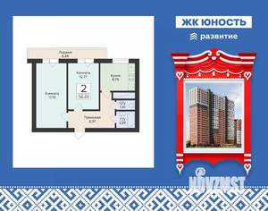 2-к квартира, вторичка, 56м2, 10/25 этаж