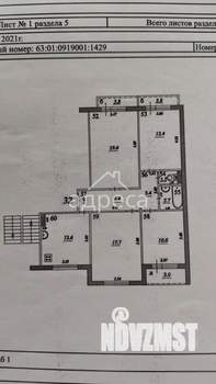 4-к квартира, вторичка, 87м2, 2/6 этаж