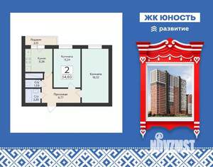 2-к квартира, вторичка, 55м2, 10/25 этаж