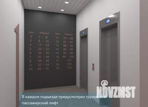 2-к квартира, вторичка, 89м2, 17/21 этаж