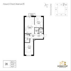 2-к квартира, вторичка, 66м2, 3/8 этаж