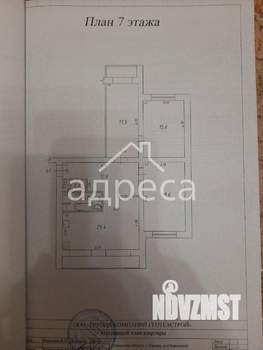 4-к квартира, вторичка, 95м2, 7/10 этаж