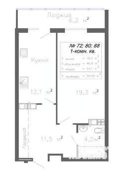 1-к квартира, строящийся дом, 50м2, 13/20 этаж