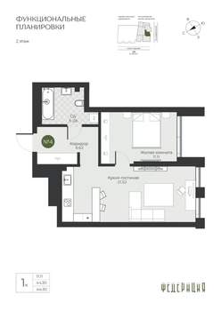1-к квартира, вторичка, 44м2, 2/23 этаж