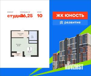 Студия квартира, вторичка, 36м2, 10/24 этаж