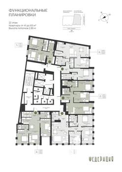 1-к квартира, вторичка, 41м2, 22/23 этаж