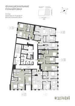 1-к квартира, вторичка, 41м2, 12/23 этаж