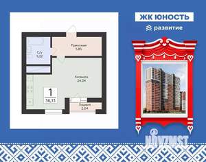 Студия квартира, вторичка, 36м2, 3/25 этаж