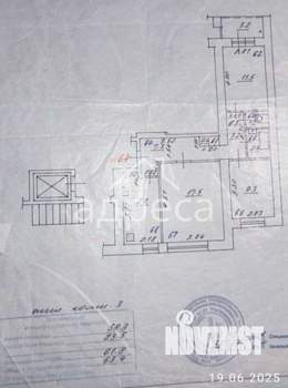 3-к квартира, вторичка, 63м2, 7/9 этаж
