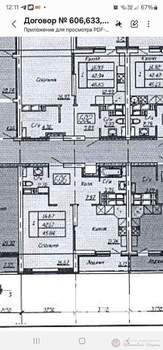 1-к квартира, строящийся дом, 46м2, 31/32 этаж