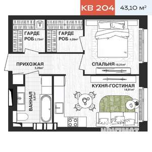 1-к квартира, строящийся дом, 43м2, 15/15 этаж
