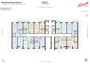 2-к квартира, вторичка, 66м2, 6/25 этаж