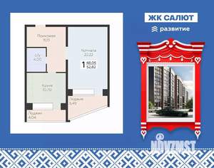 1-к квартира, вторичка, 53м2, 9/11 этаж