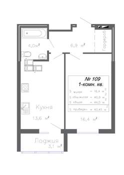 1-к квартира, строящийся дом, 42м2, 16/20 этаж