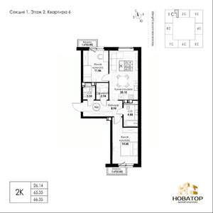 2-к квартира, вторичка, 66м2, 6/8 этаж