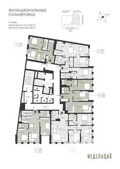 2-к квартира, вторичка, 64м2, 14/23 этаж