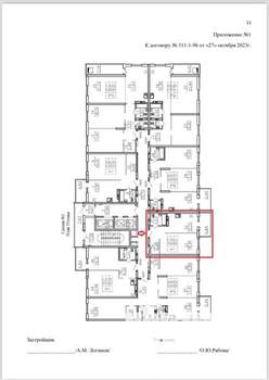 1-к квартира, вторичка, 45м2, 15/27 этаж