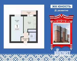 1-к квартира, вторичка, 36м2, 17/25 этаж