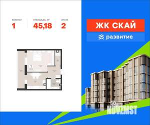 1-к квартира, вторичка, 45м2, 2/17 этаж