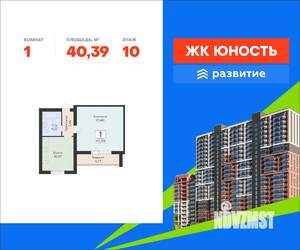 1-к квартира, вторичка, 40м2, 10/15 этаж
