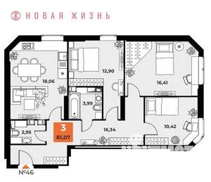 3-к квартира, вторичка, 86м2, 6/23 этаж