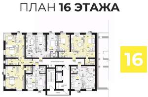 Фото квартиры на продажу (2)