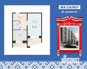 1-к квартира, вторичка, 52м2, 8/11 этаж