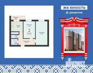 2-к квартира, вторичка, 55м2, 7/25 этаж