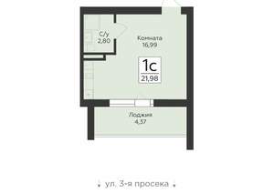 Студия квартира, вторичка, 23м2, 3/13 этаж