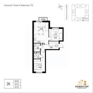 2-к квартира, вторичка, 65м2, 7/8 этаж