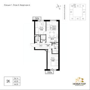 2-к квартира, вторичка, 66м2, 2/8 этаж