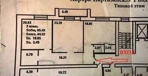 2-к квартира, вторичка, 95м2, 7/9 этаж
