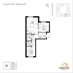 2-к квартира, вторичка, 65м2, 1/8 этаж