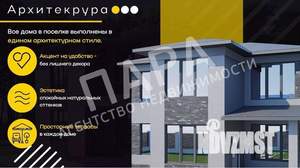 2-к квартира, вторичка, 190м2, 2/2 этаж