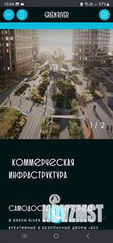 1-к квартира, вторичка, 38м2, 5/29 этаж