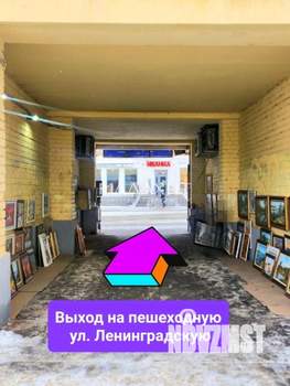 5-к квартира, вторичка, 120м2, 5/6 этаж