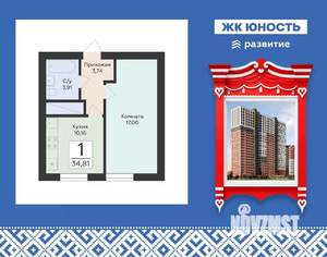 1-к квартира, вторичка, 35м2, 1/25 этаж
