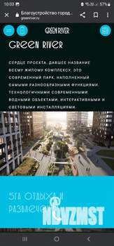 1-к квартира, вторичка, 38м2, 5/29 этаж