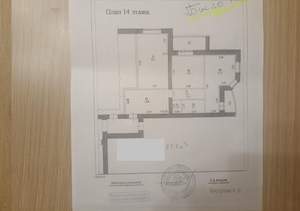 2-к квартира, вторичка, 81м2, 13/16 этаж