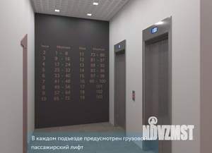 2-к квартира, строящийся дом, 89м2, 15/21 этаж