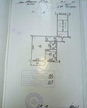 1-к квартира, вторичка, 32м2, 4/5 этаж