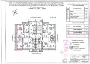 2-к квартира, вторичка, 63м2, 9/17 этаж