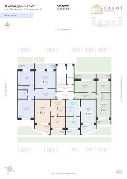 2-к квартира, вторичка, 85м2, 7/11 этаж