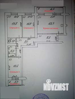 3-к квартира, вторичка, 93м2, 3/10 этаж