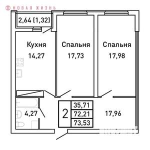 2-к квартира, вторичка, 74м2, 16/25 этаж