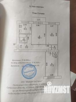 3-к квартира, вторичка, 55м2, 5/6 этаж